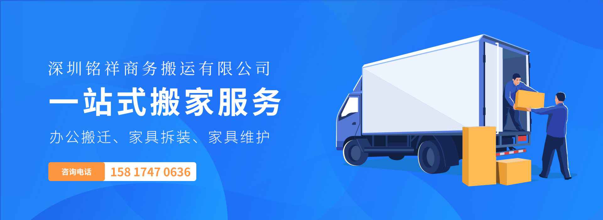 OD网页版-OD(中国)官方——一站式搬家服务！