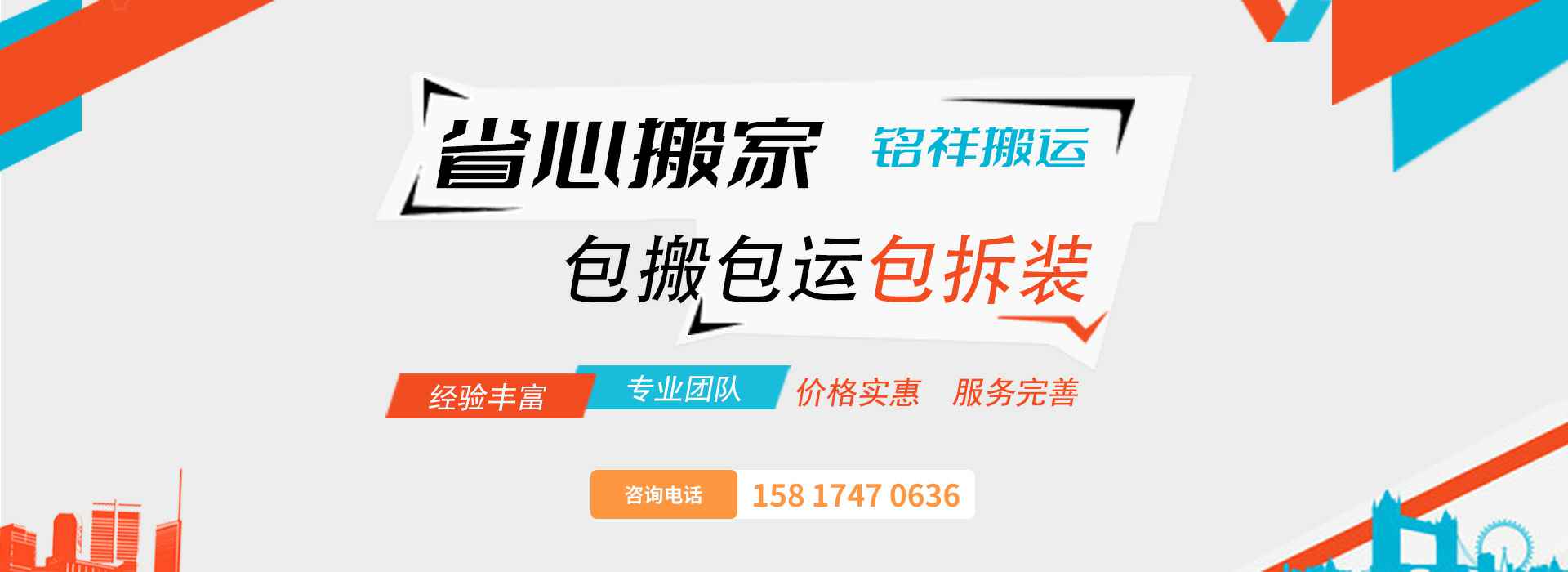 OD网页版-OD(中国)官方包搬包运包拆装